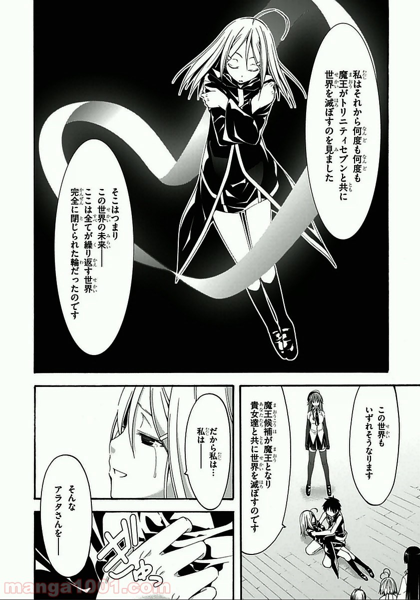 P32
