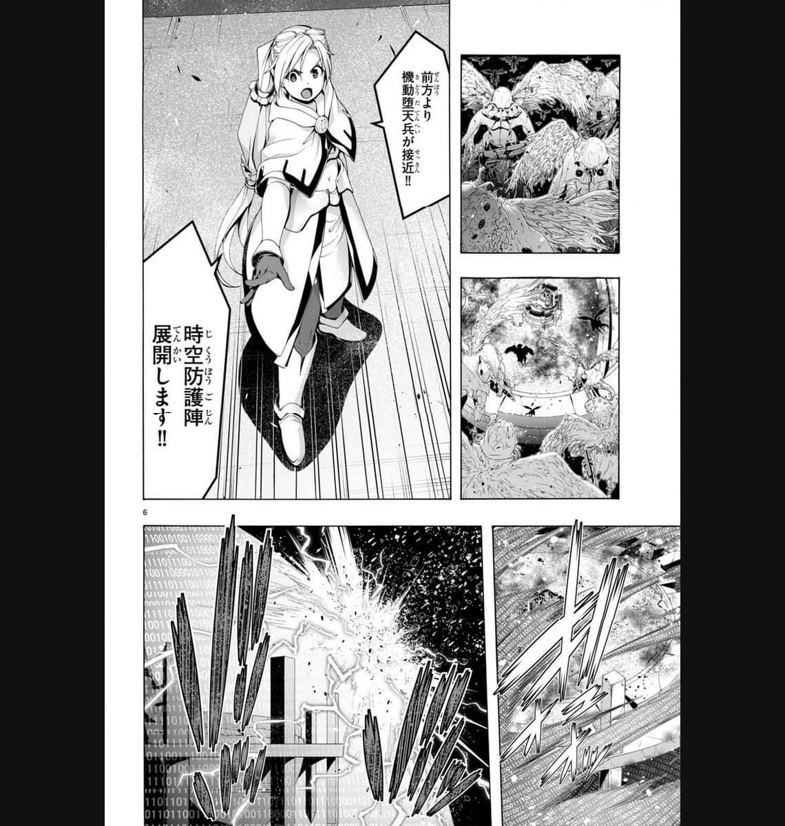 P6