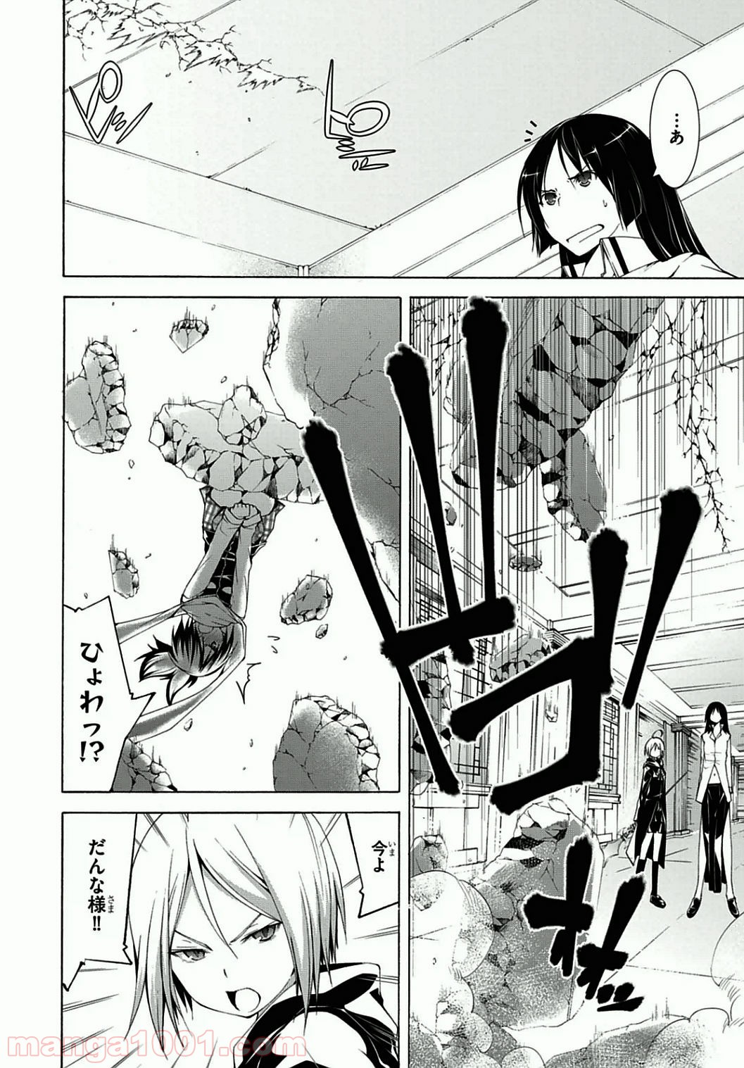 P32