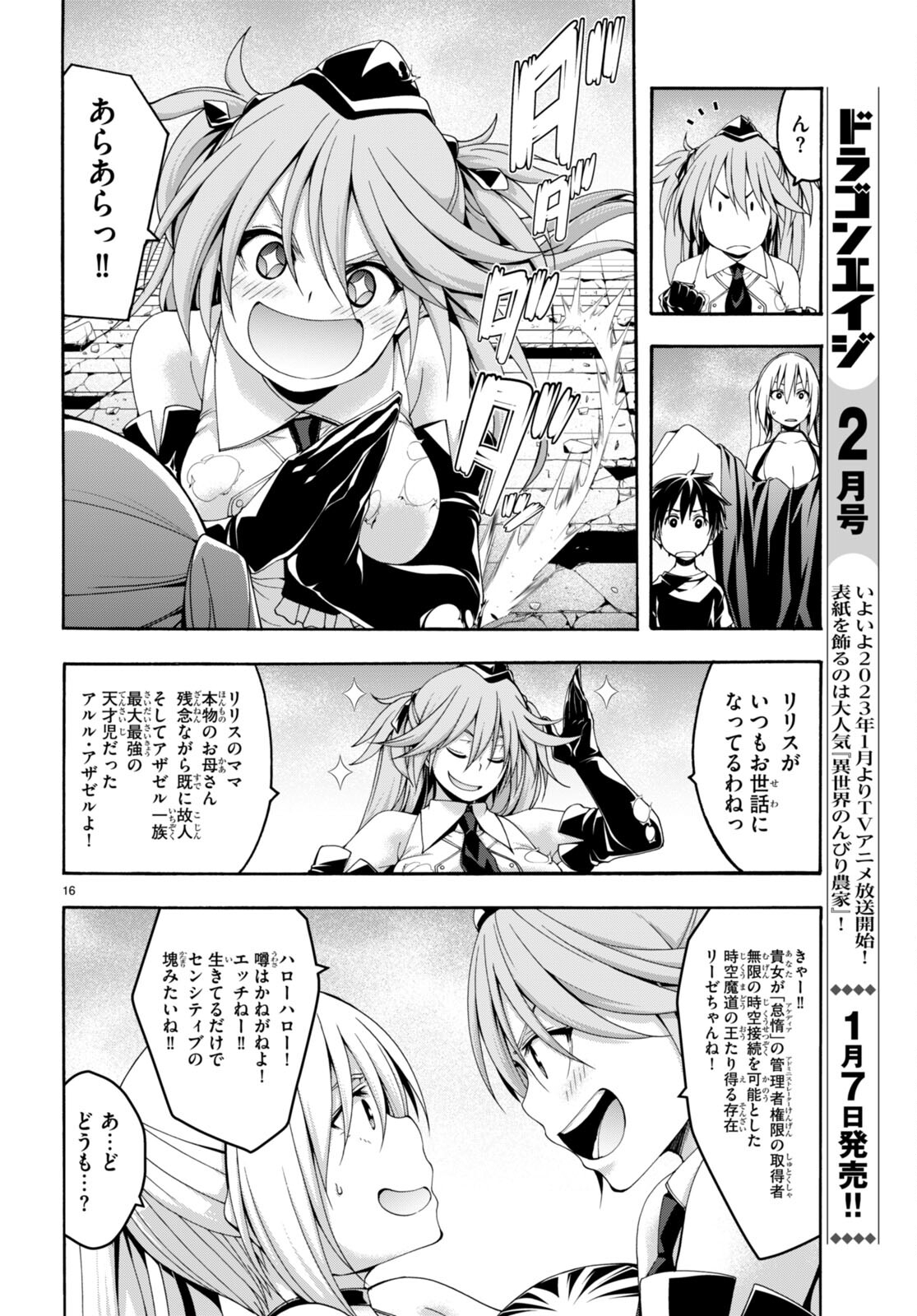 P16