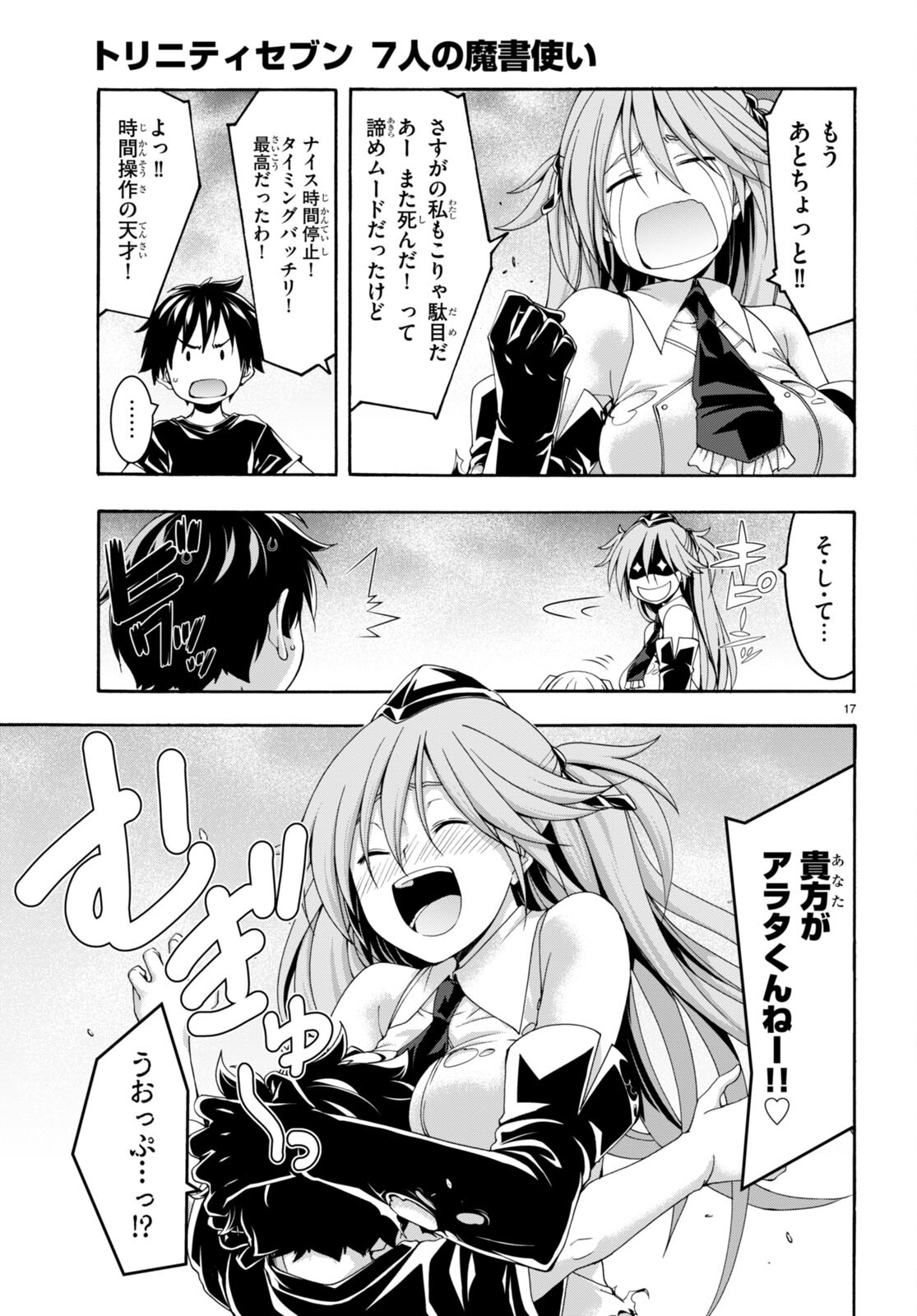 P17