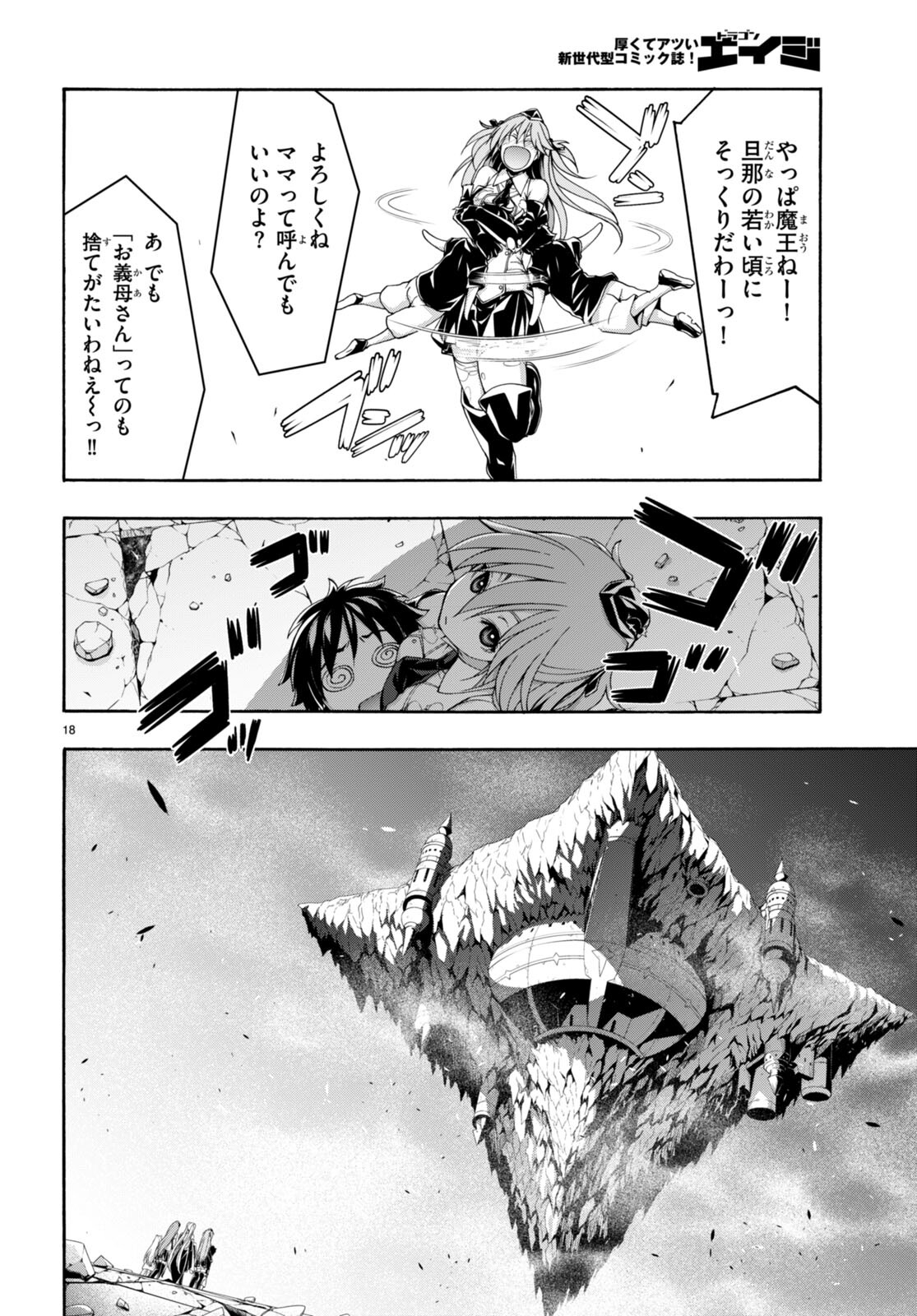 P18