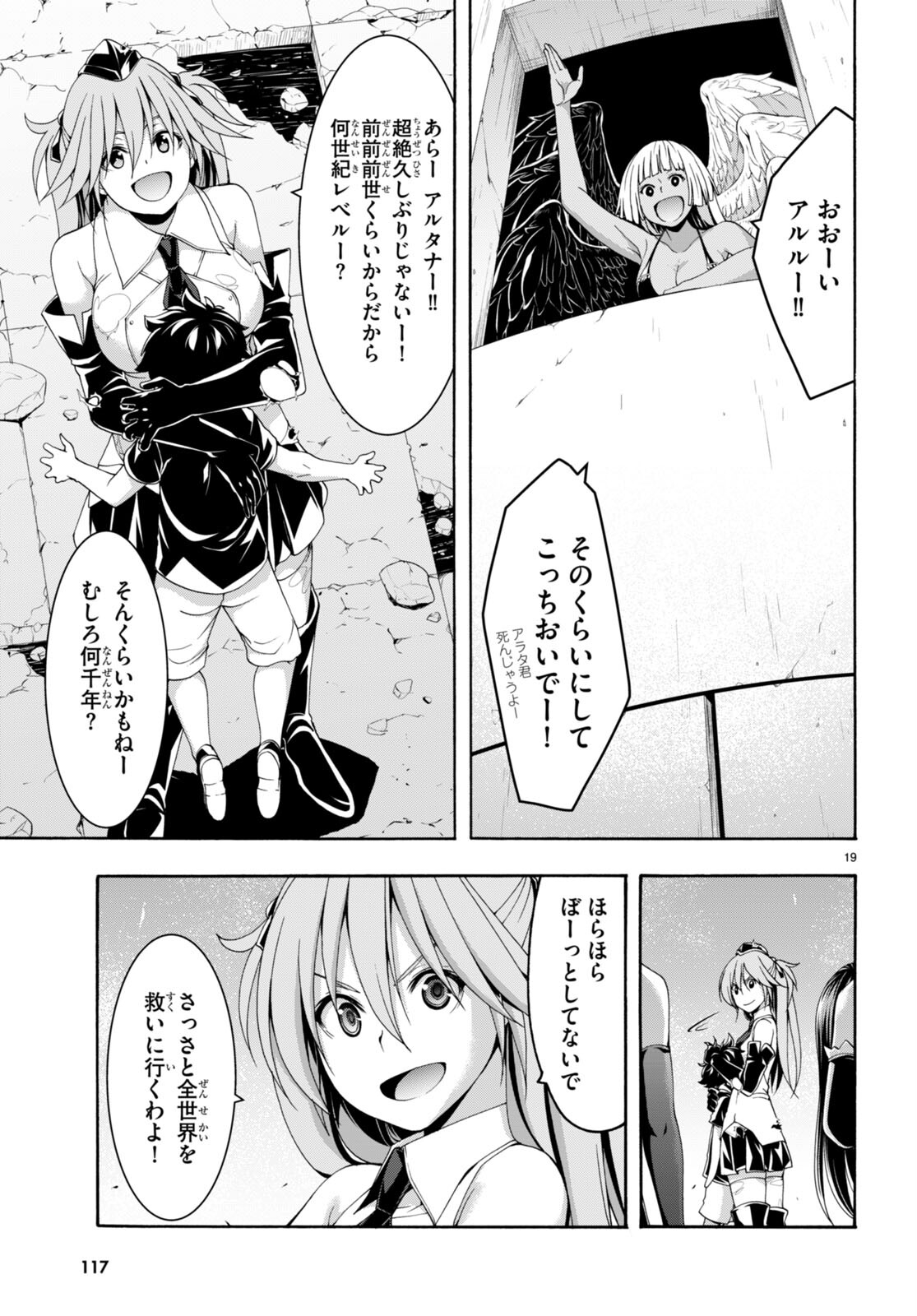 P19