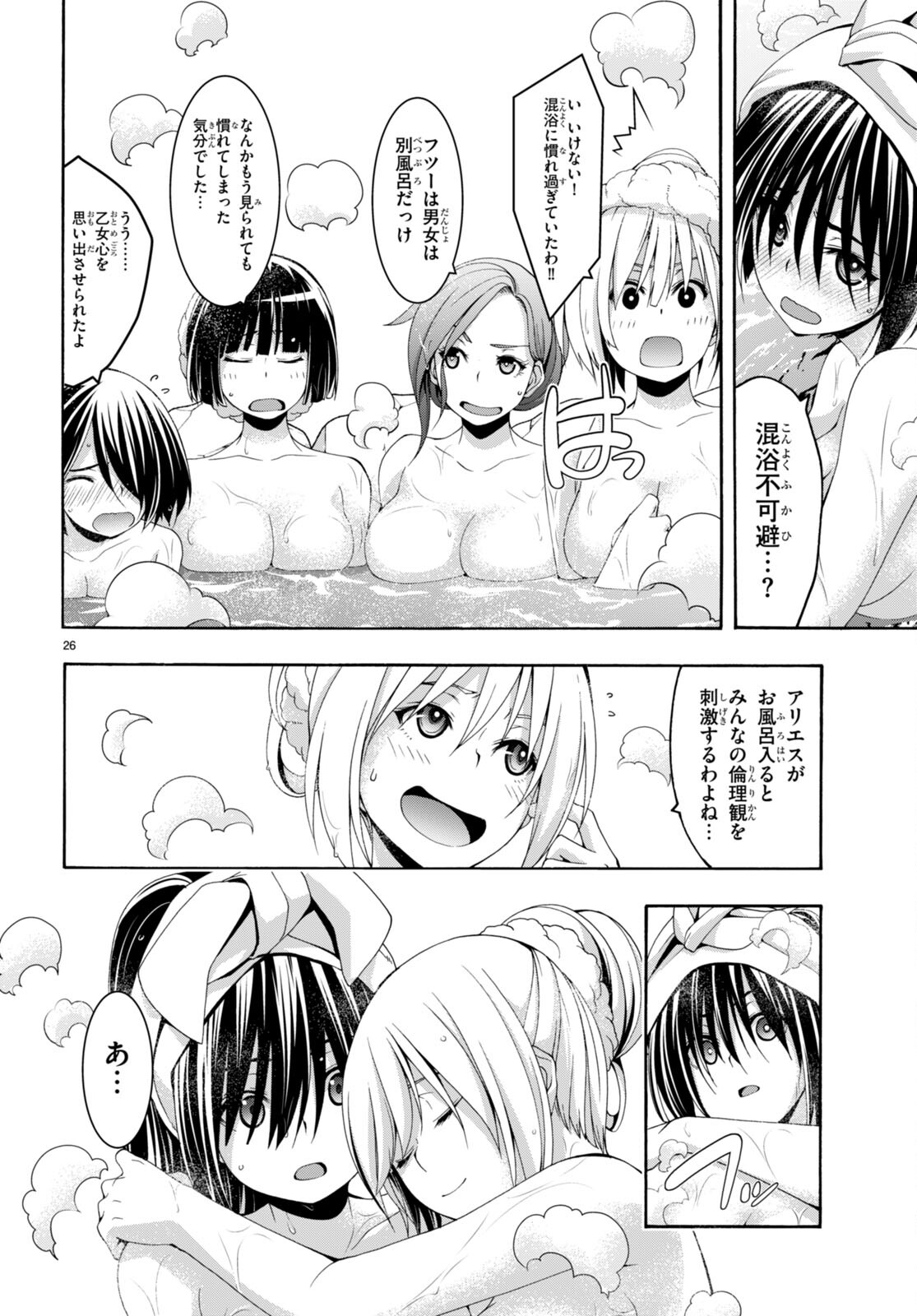 P26