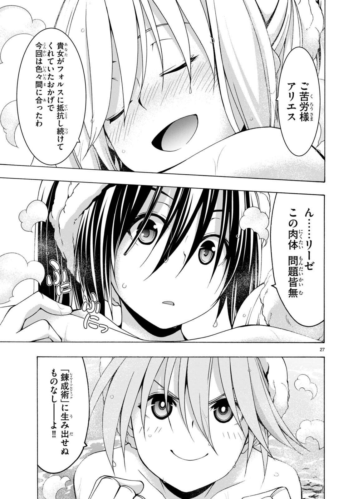 P27