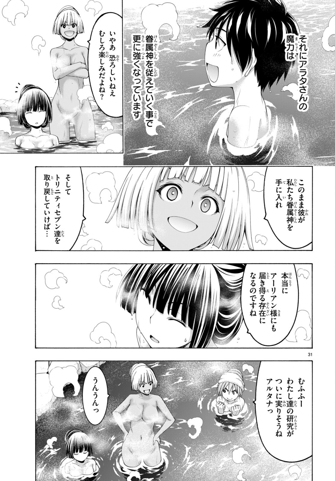 P31