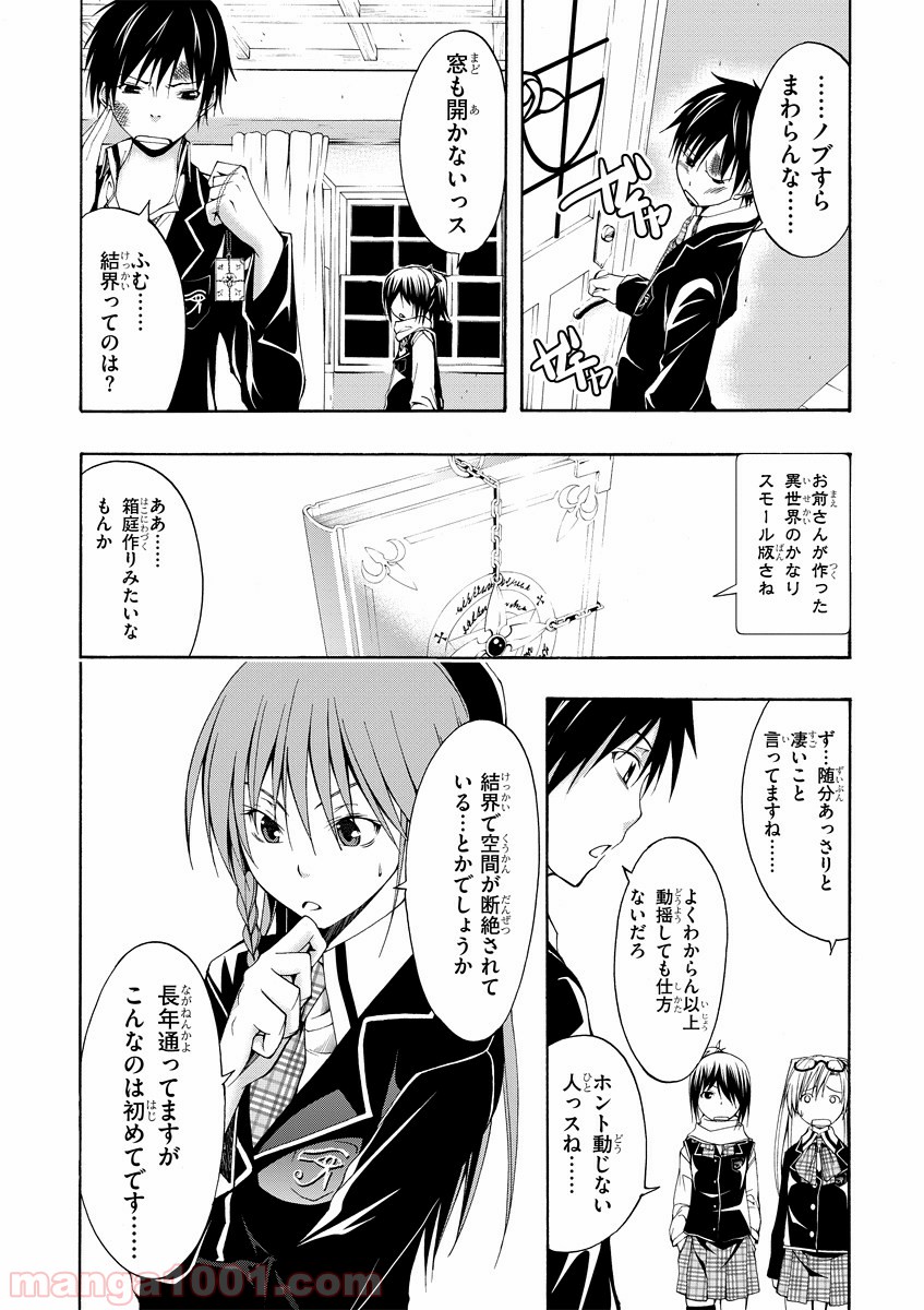 P12