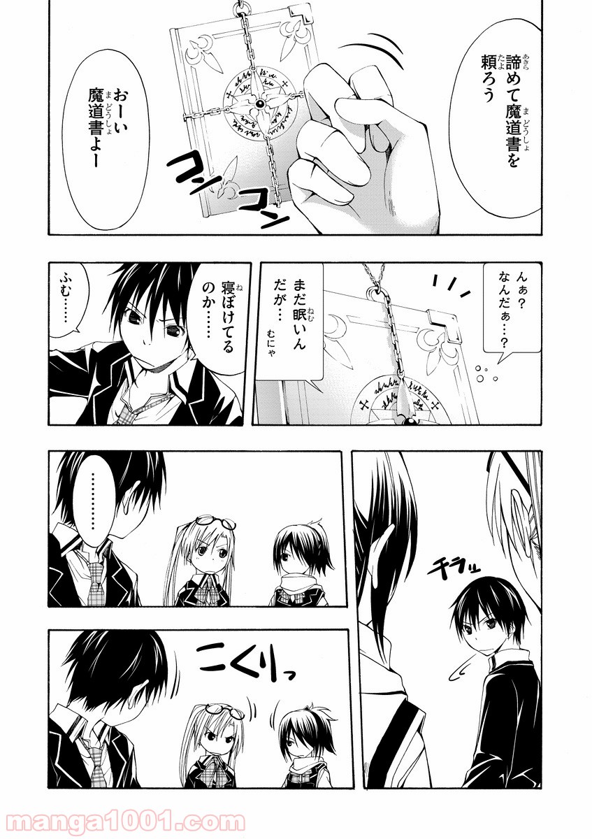 P25