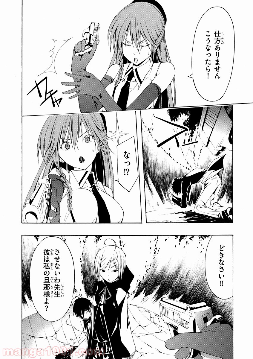P32