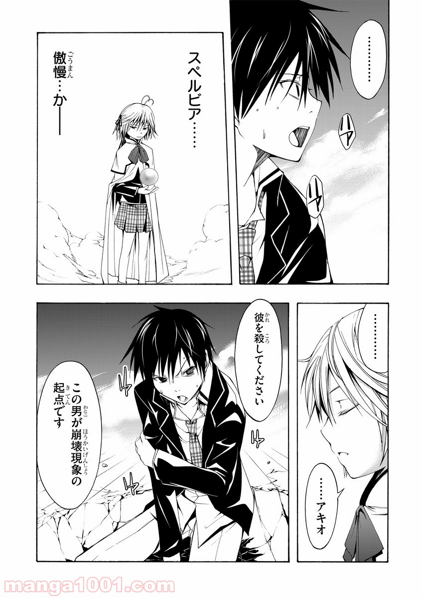 P38