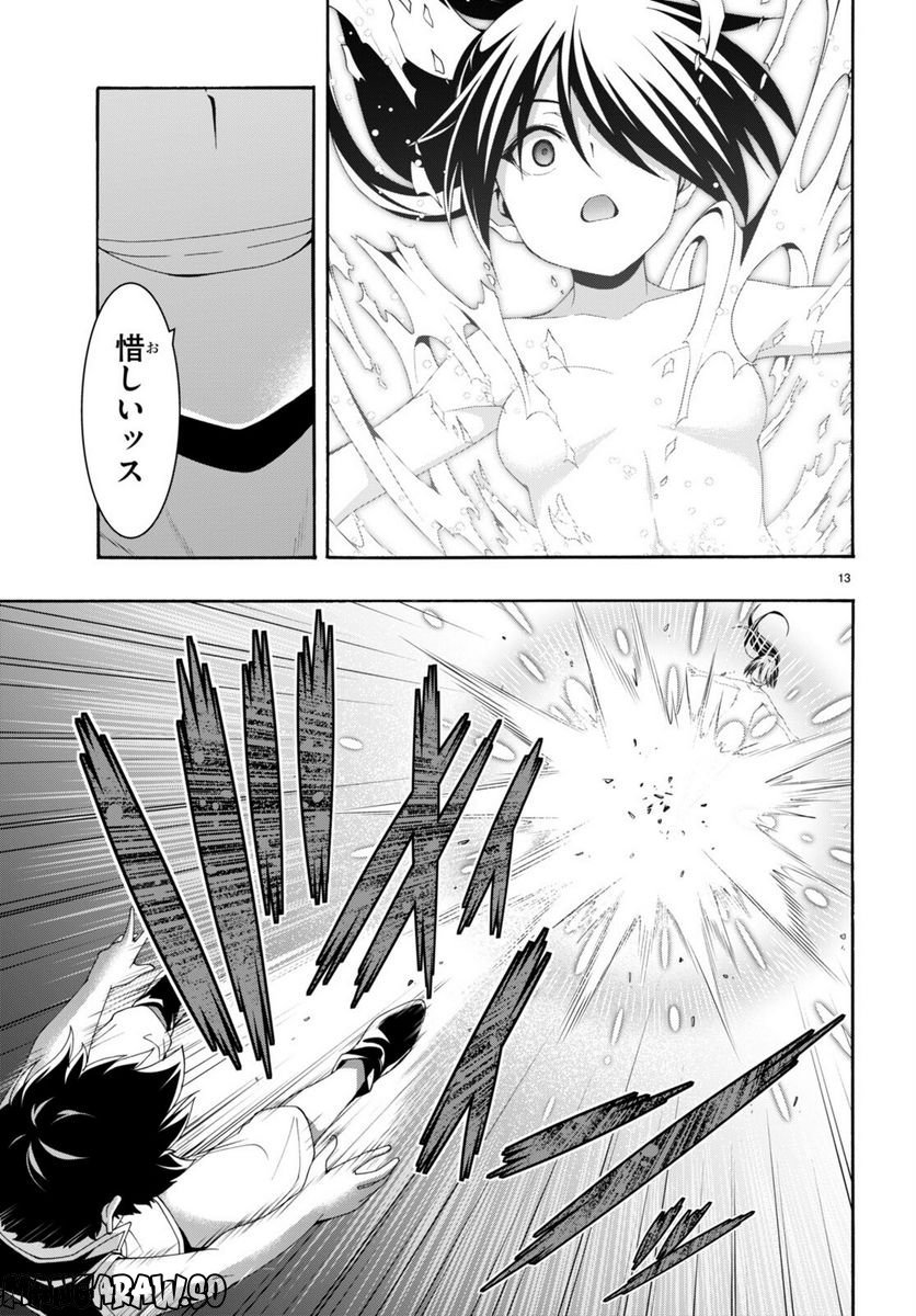 P13