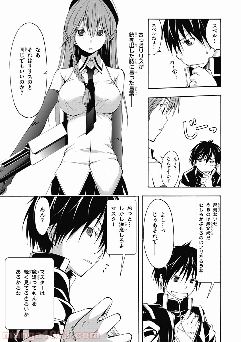 P10