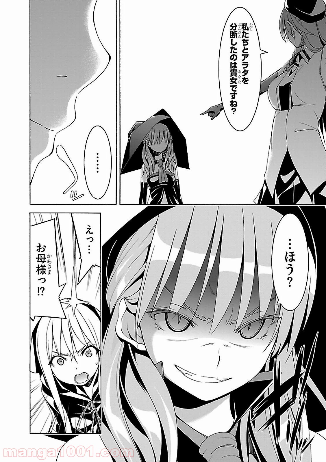 P22