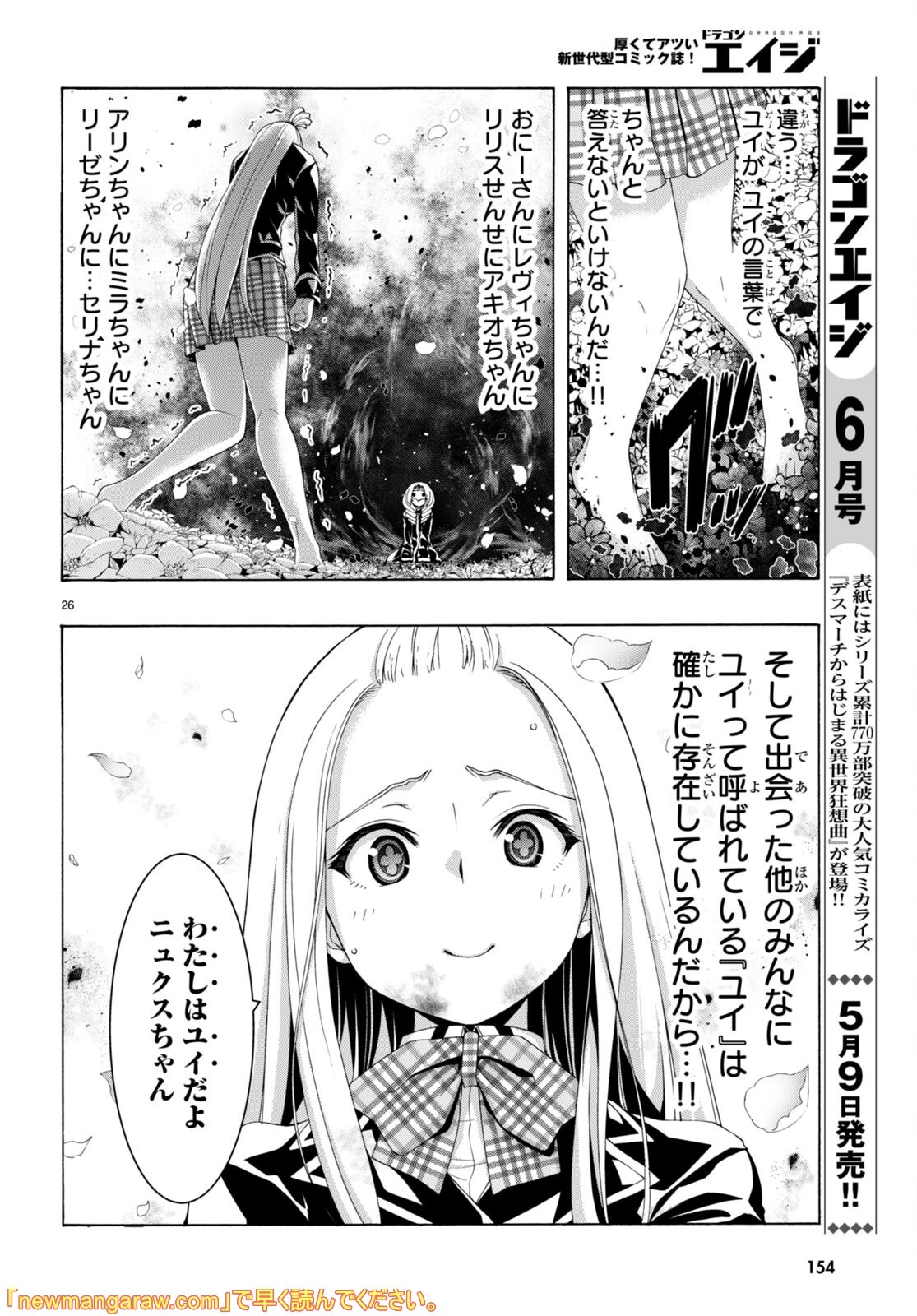 P26