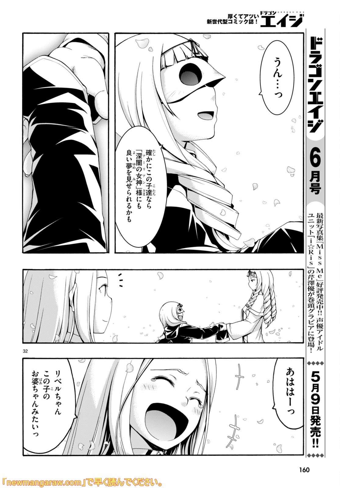 P32