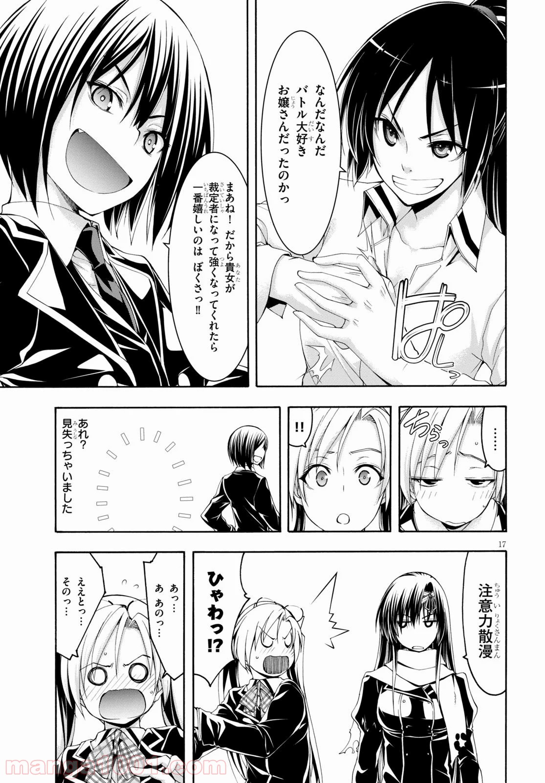 P19