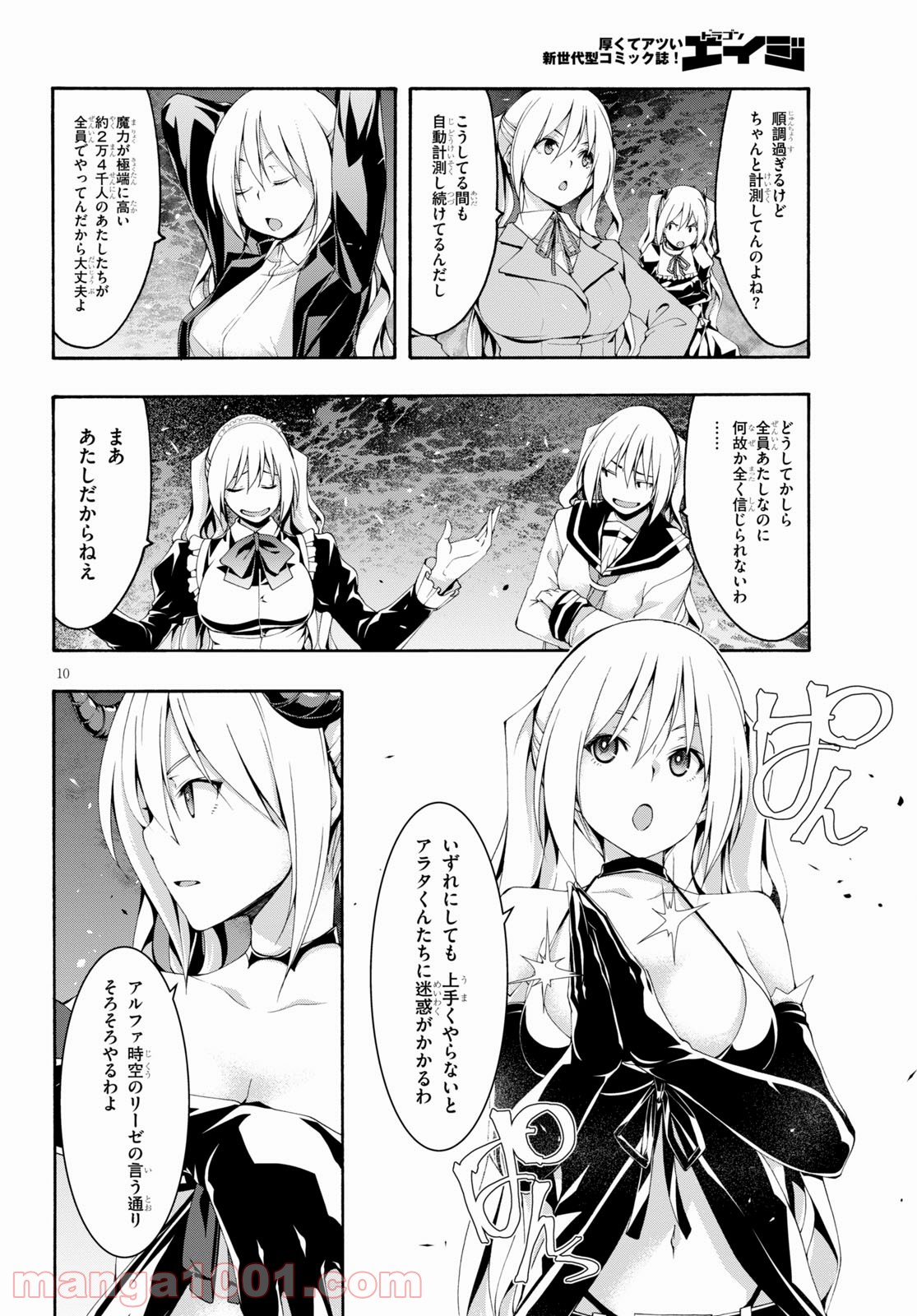 P12