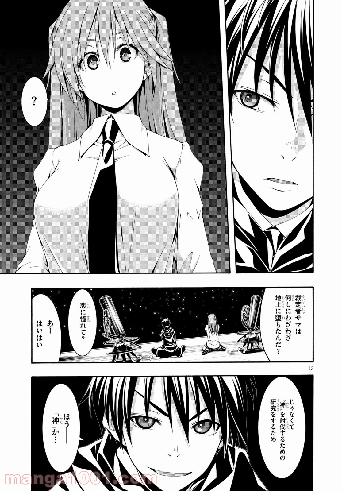 P13