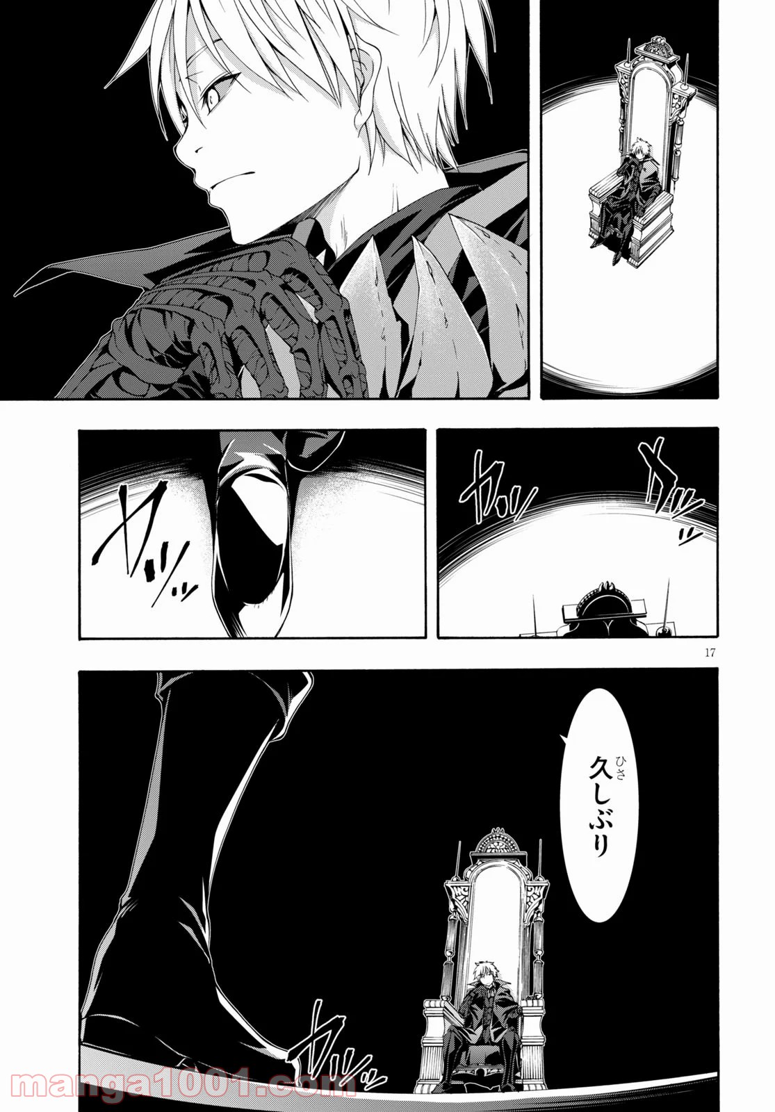 P17
