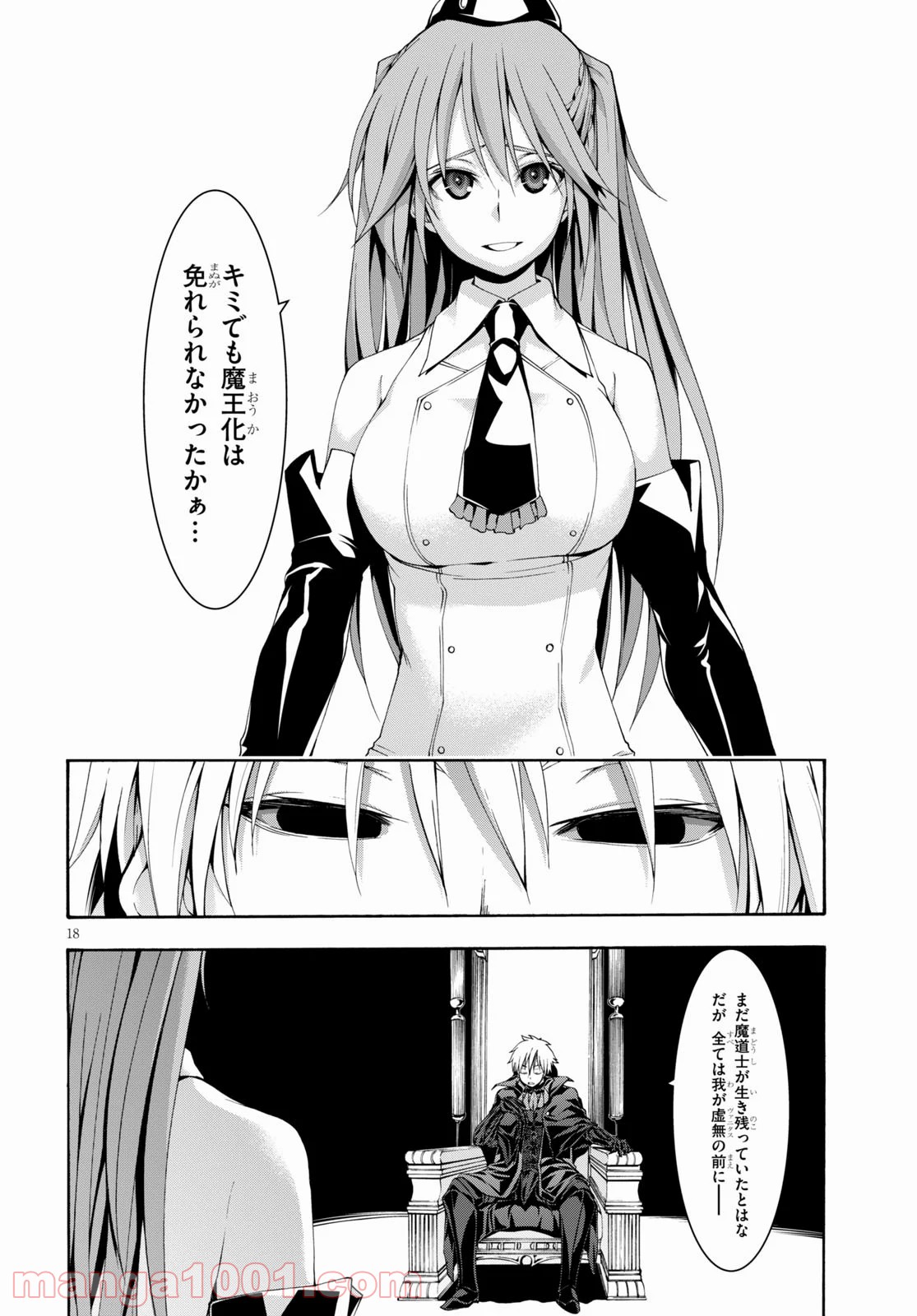 P18