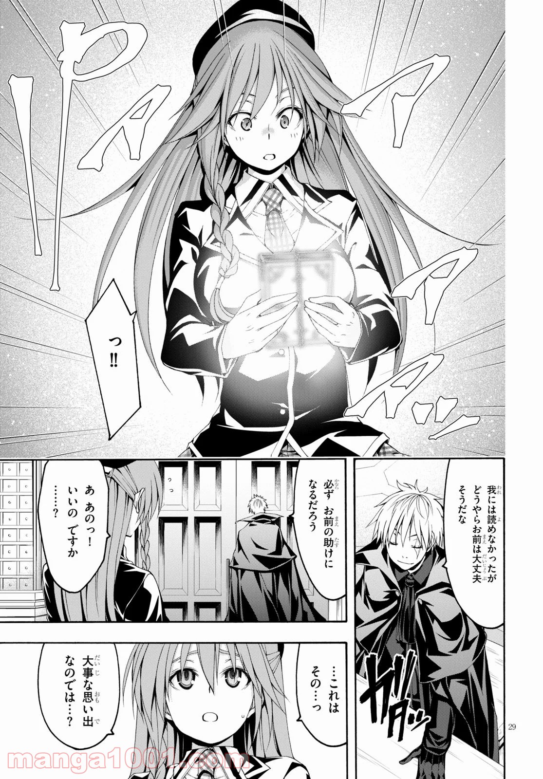 P29