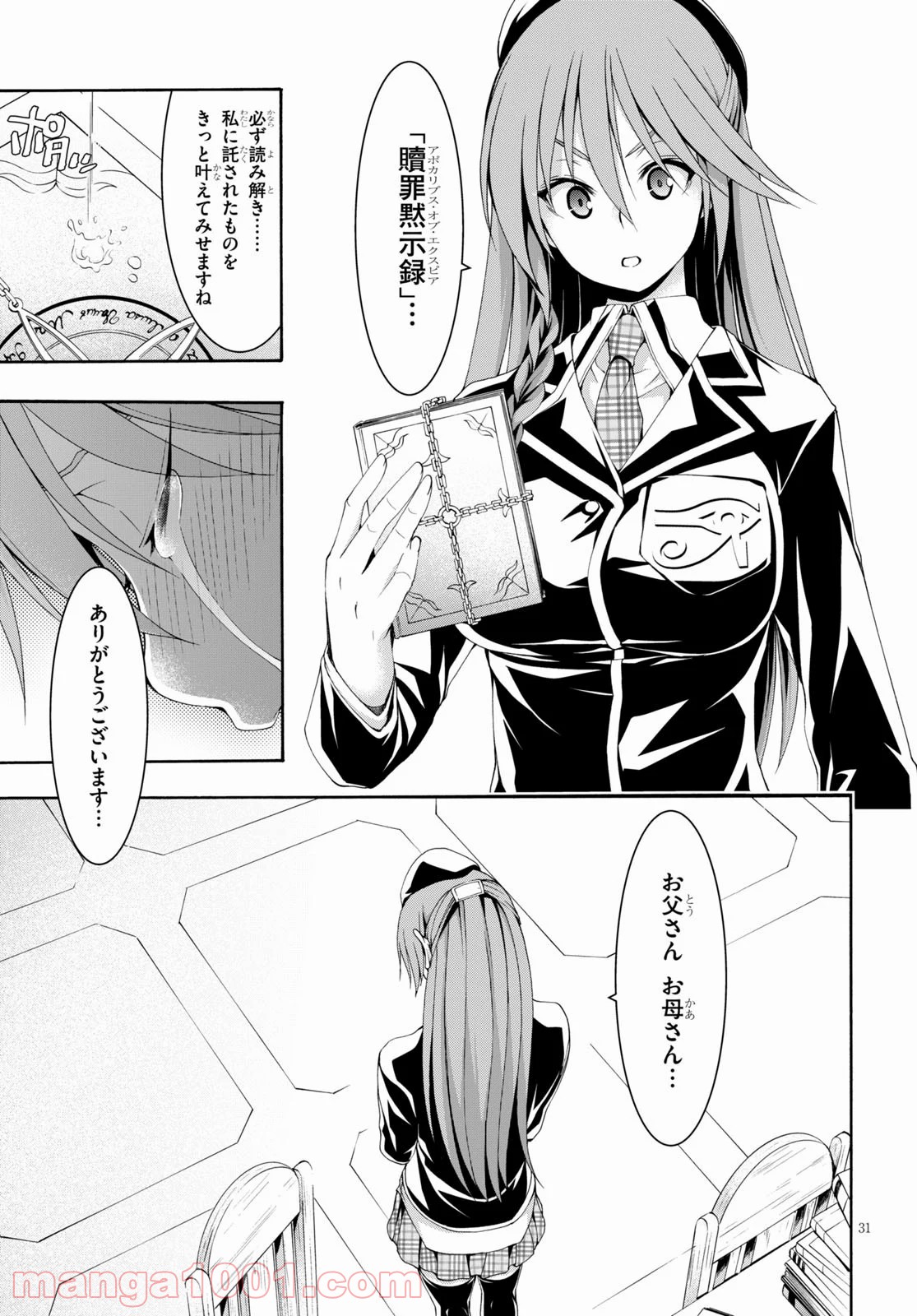 P31