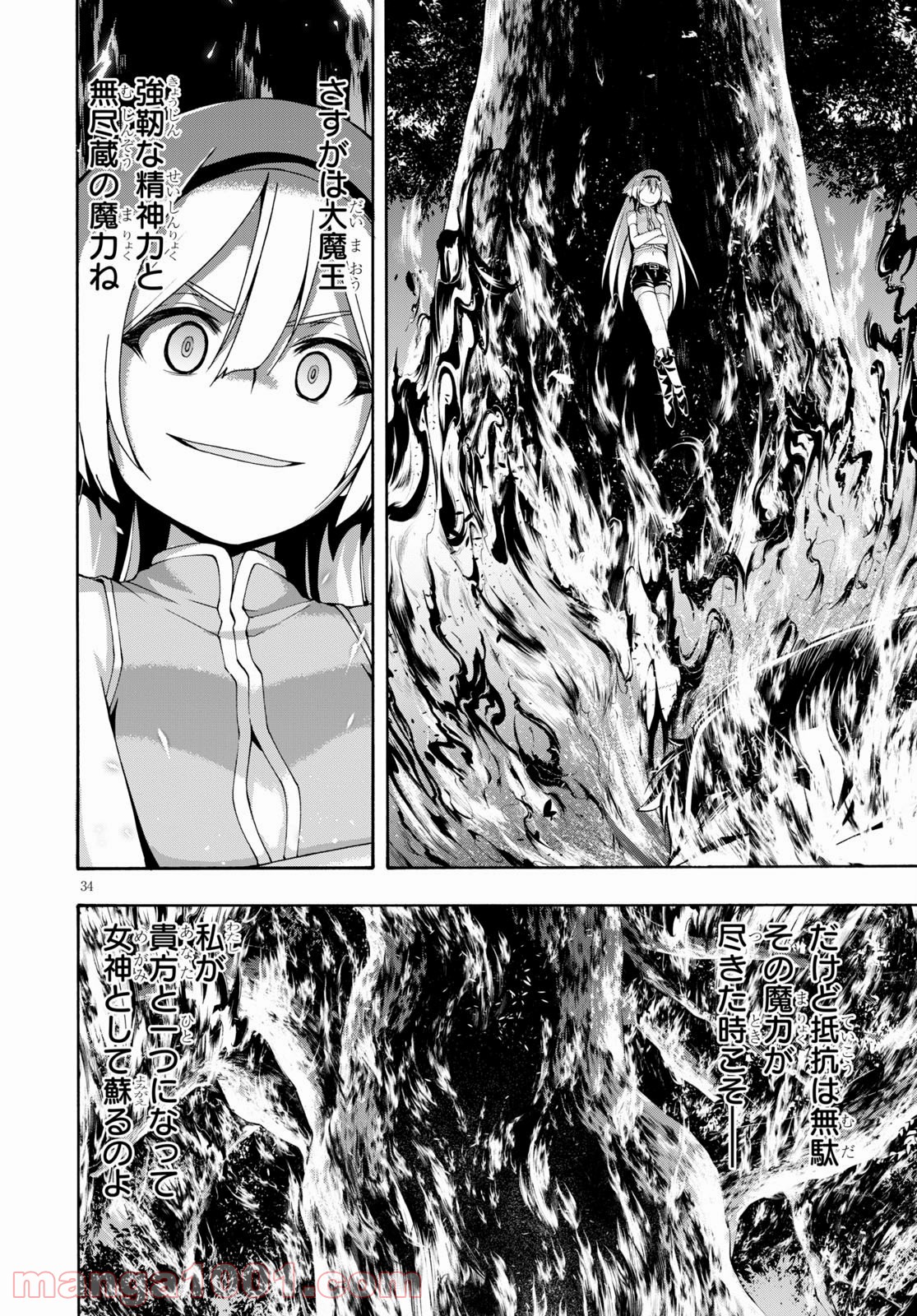 P34
