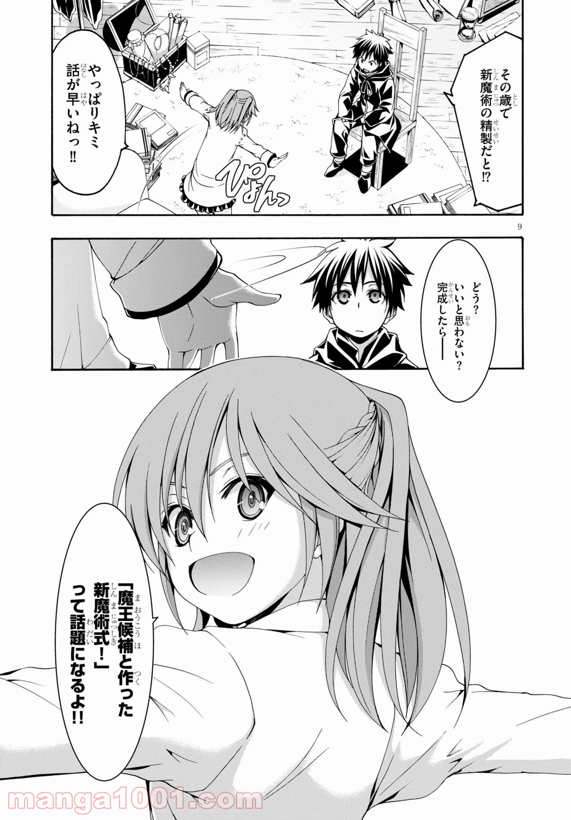 P9