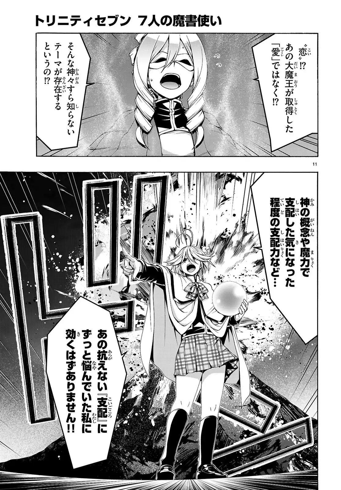 P11