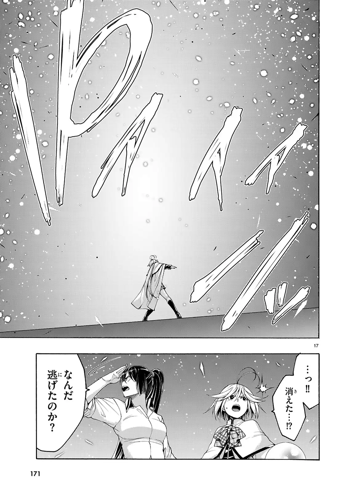 P17