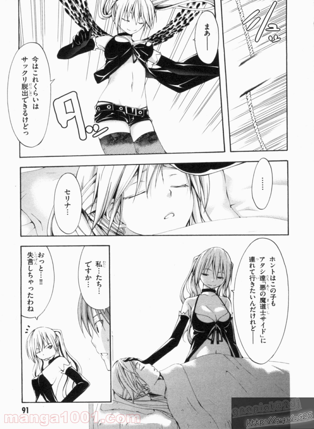 P25