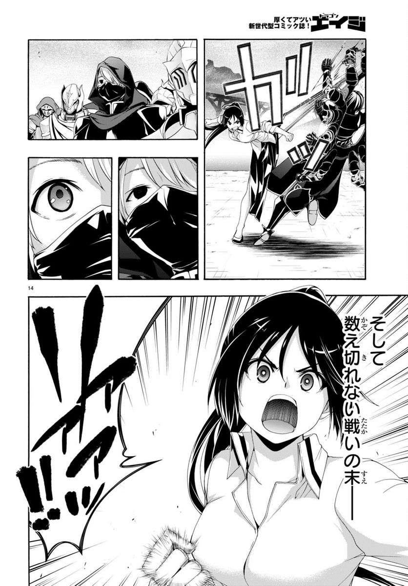 P14