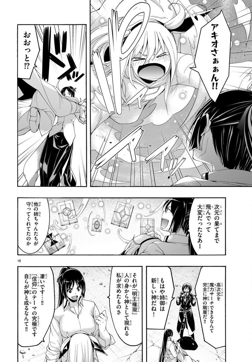 P18