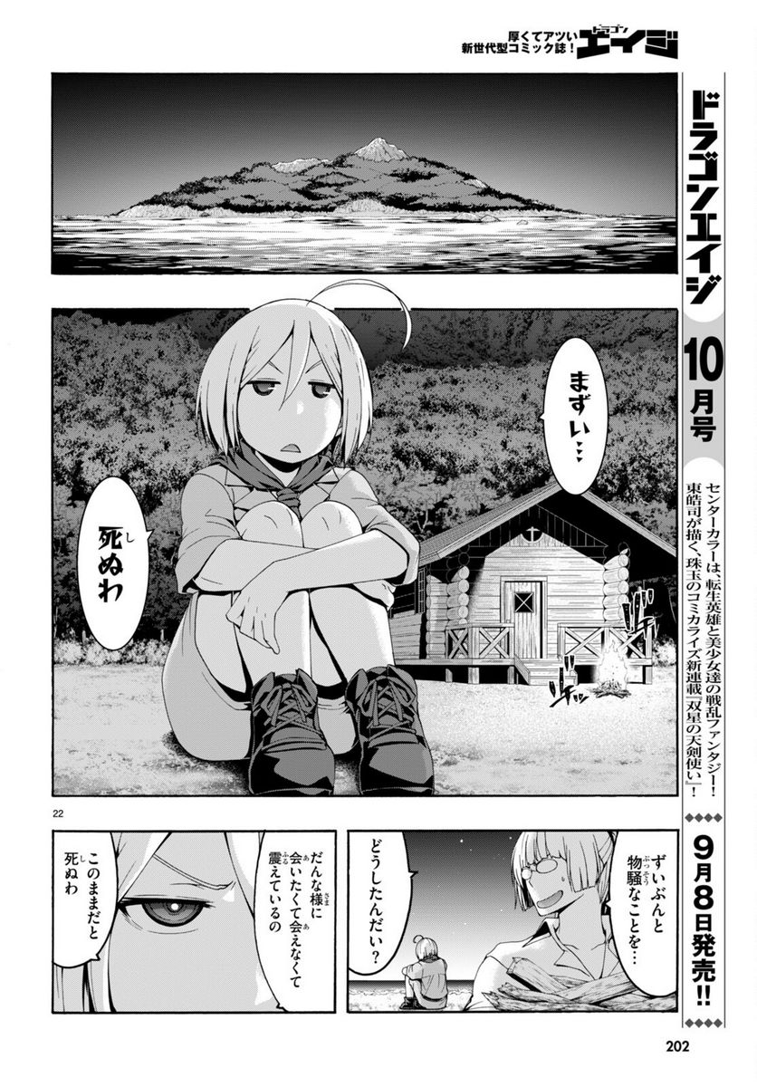 P22