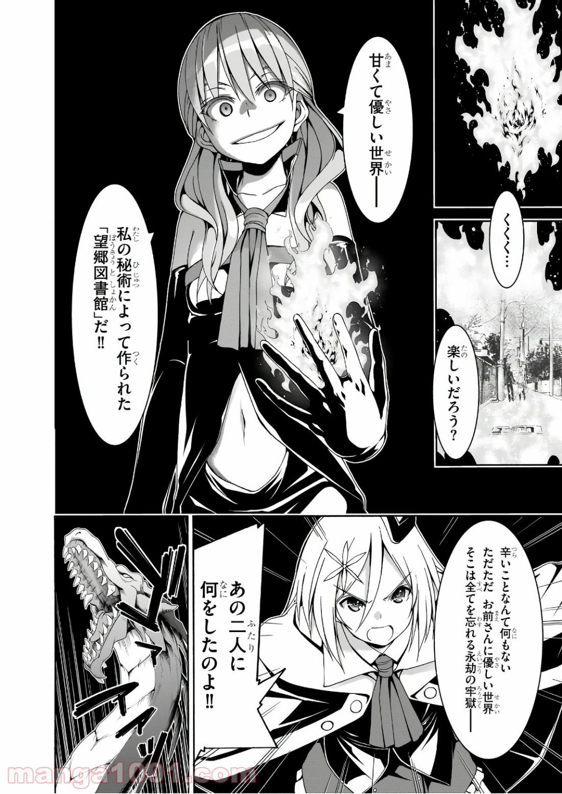 P18
