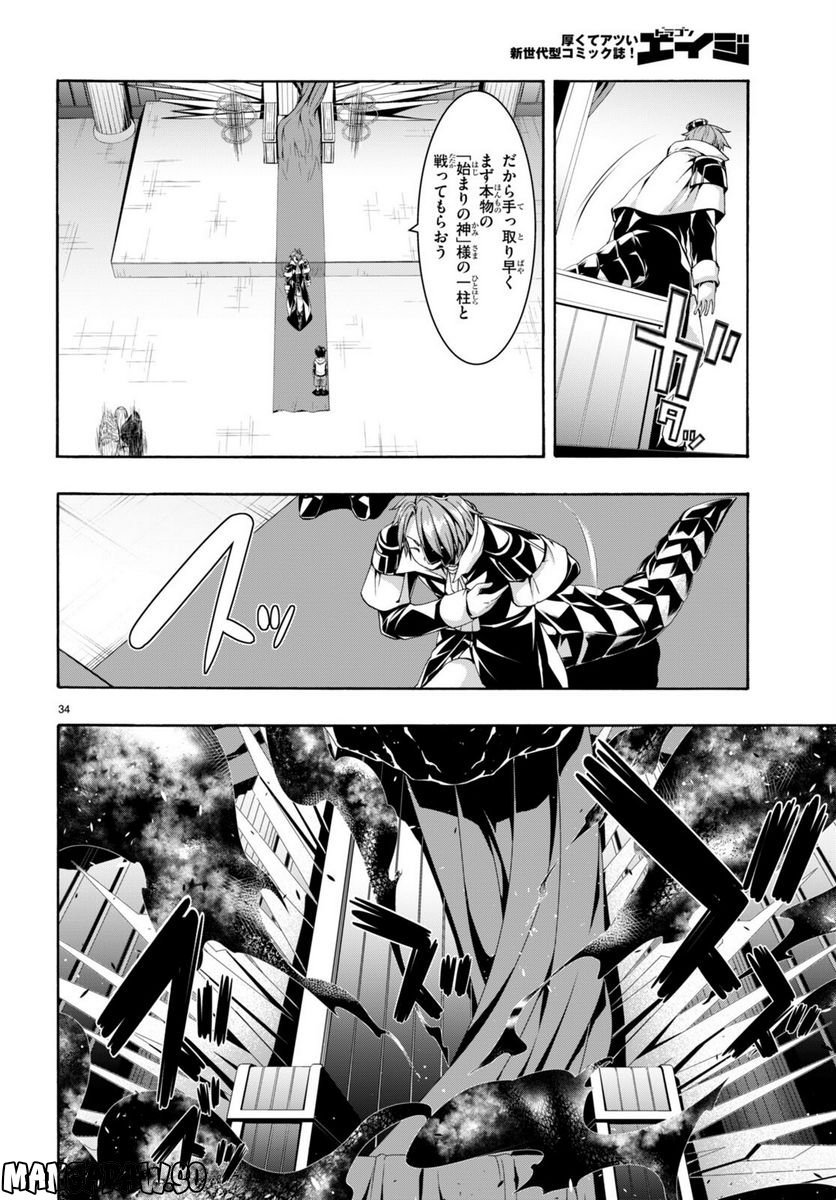P34