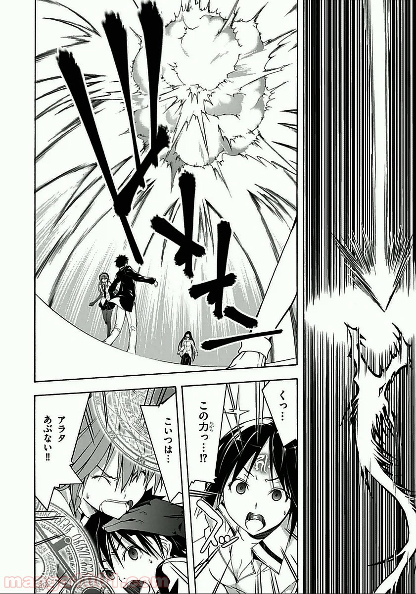 P26