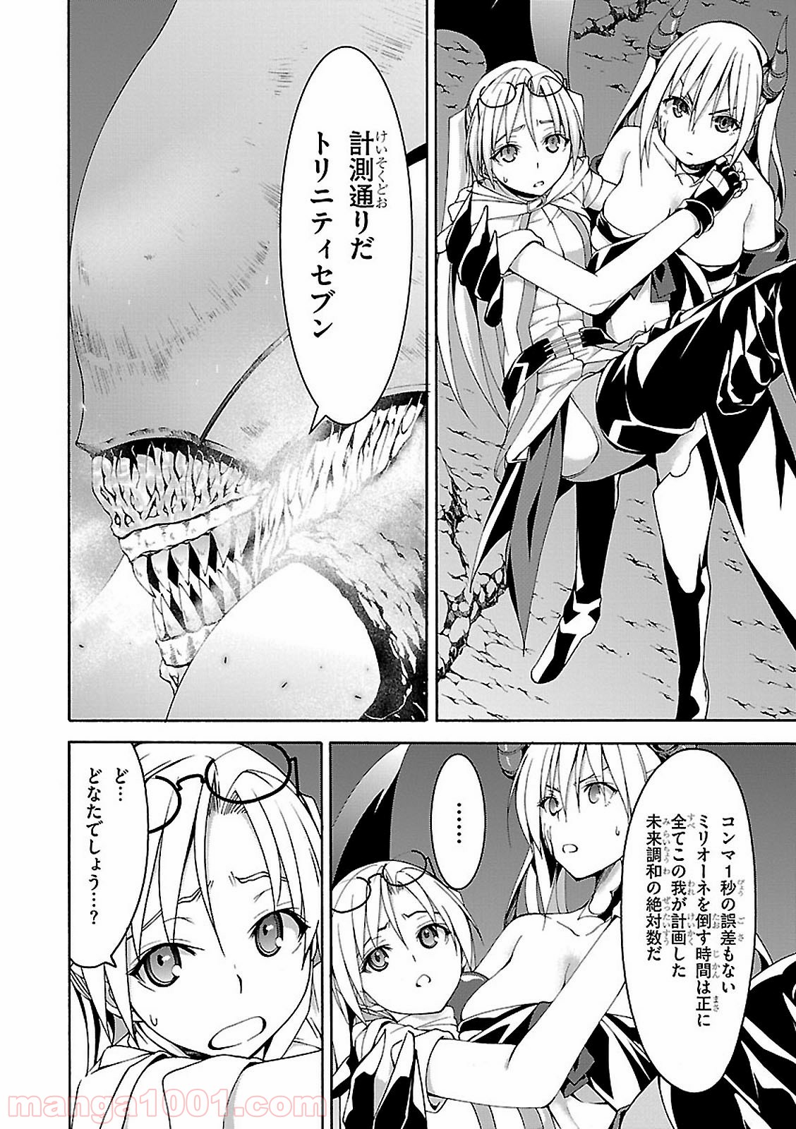 P29