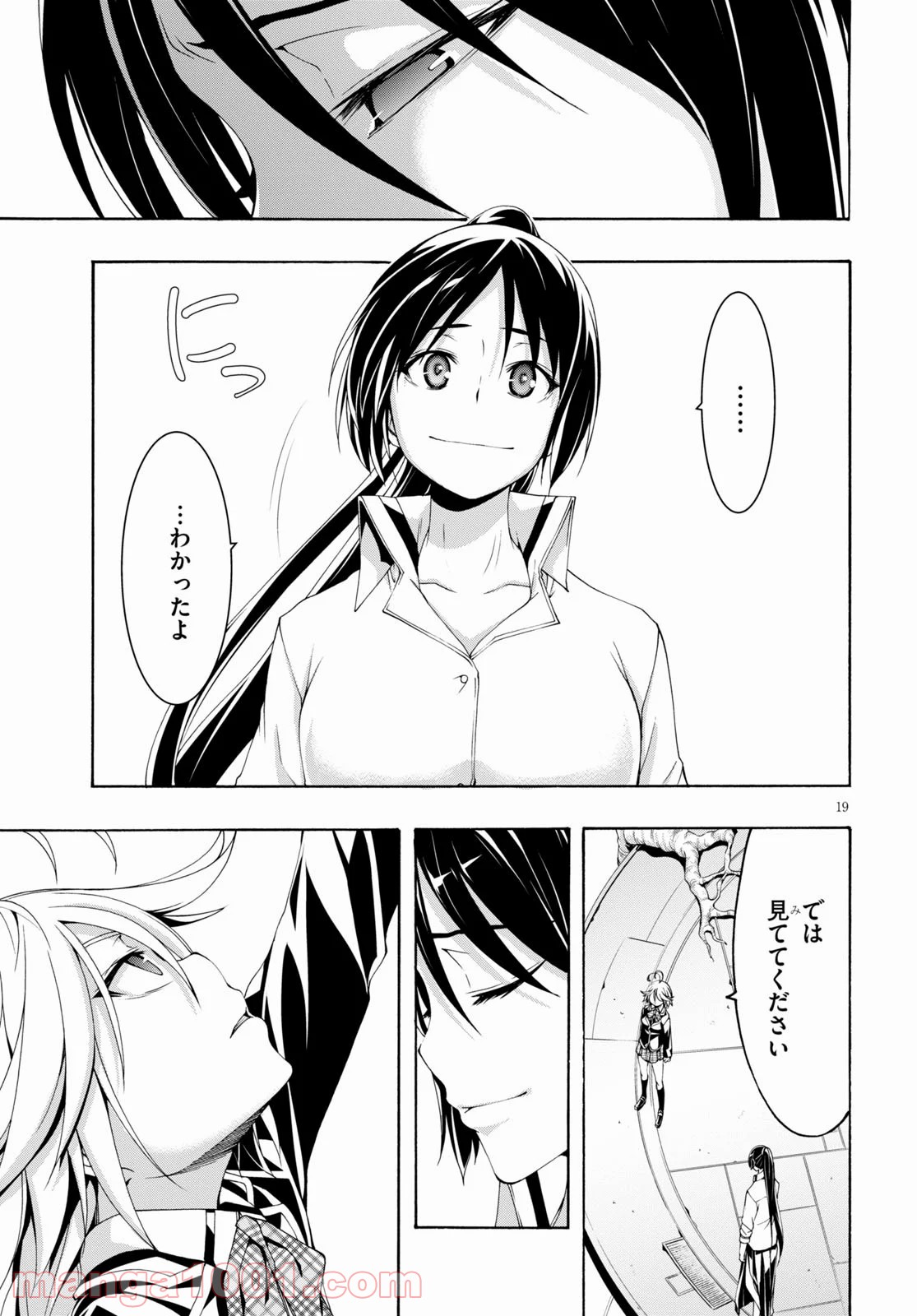 P19