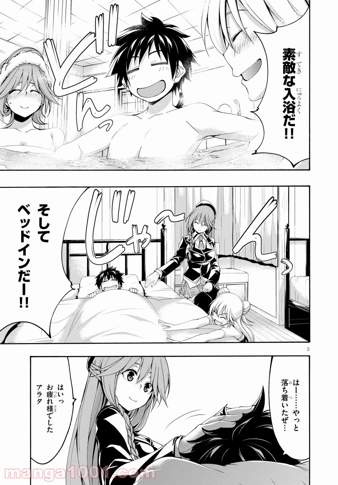 P5
