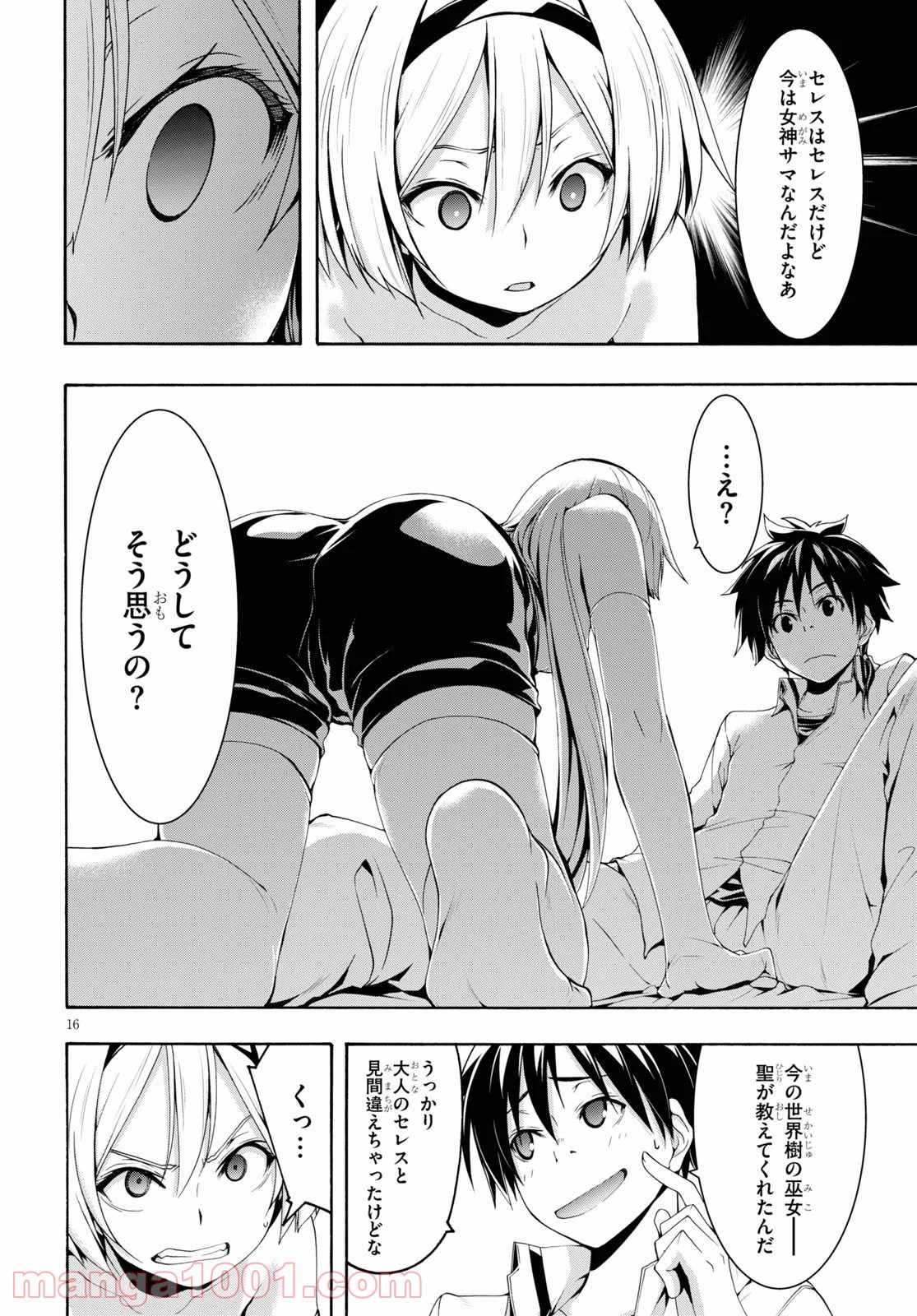 P16