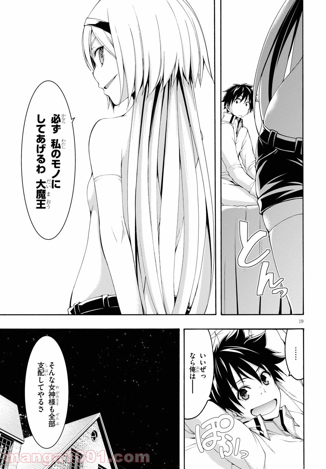 P19