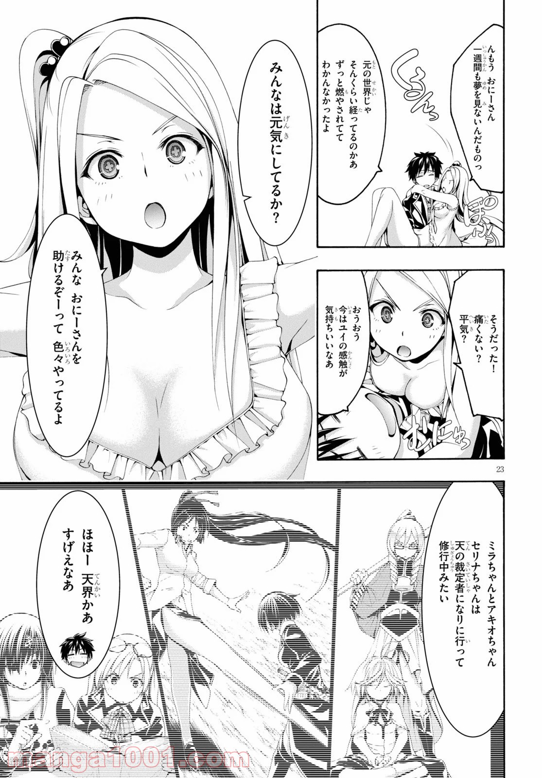 P23