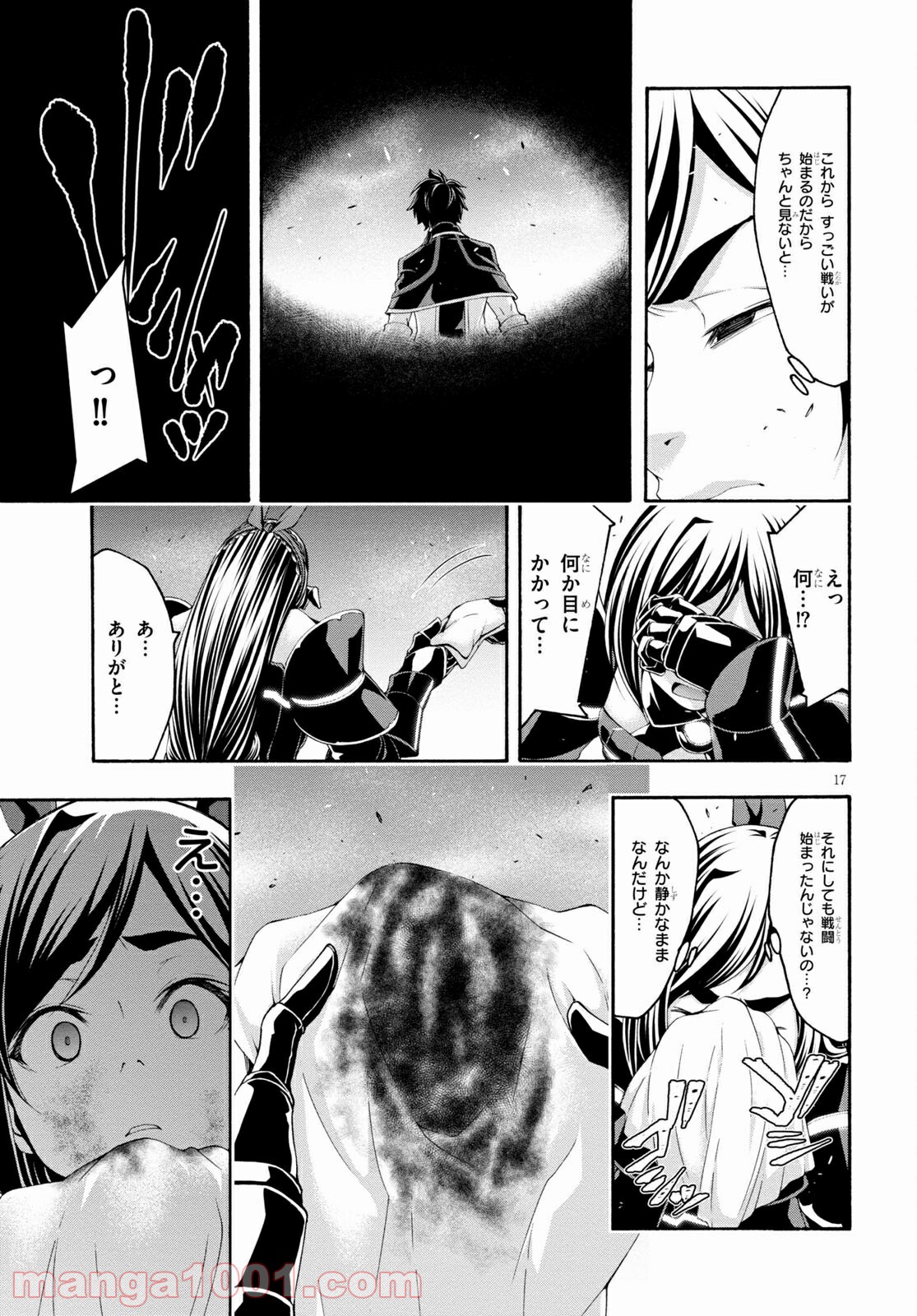 P17