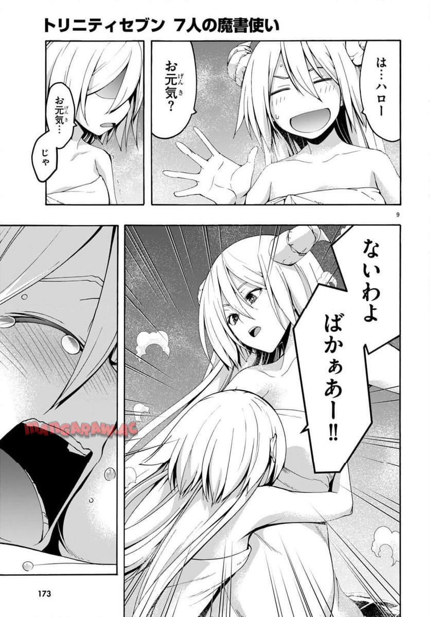 P9