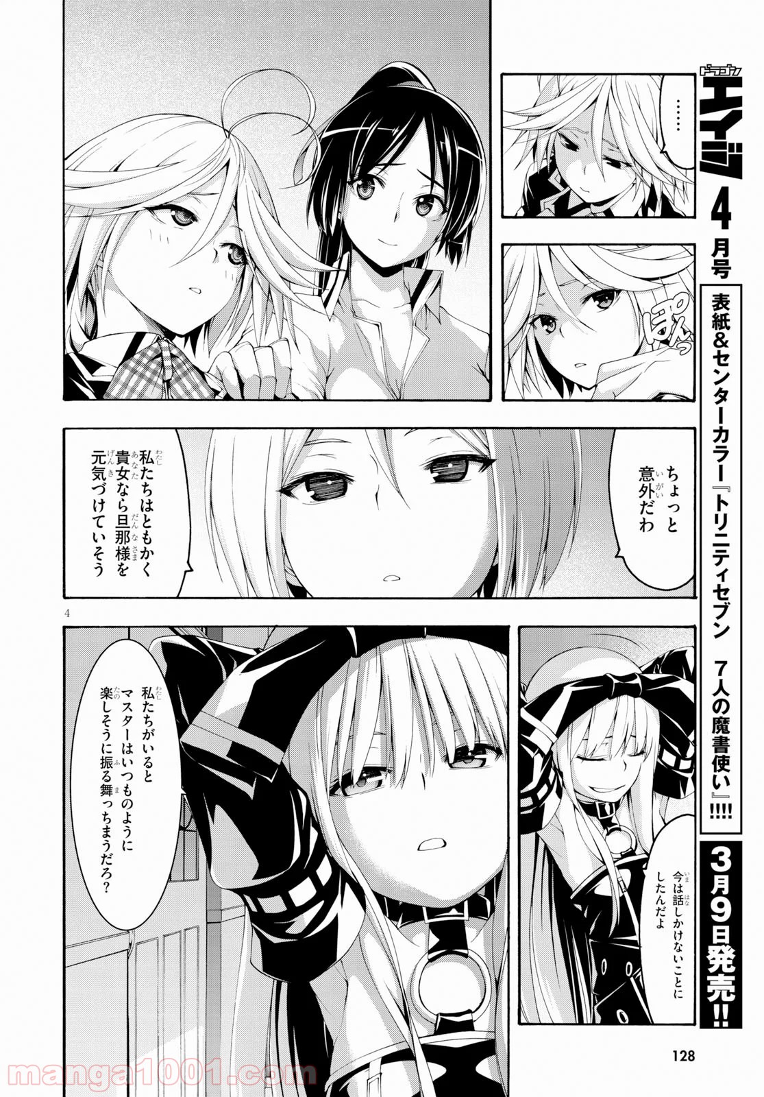 P4