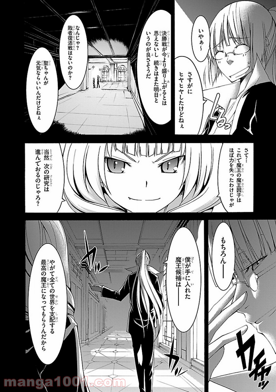 P12