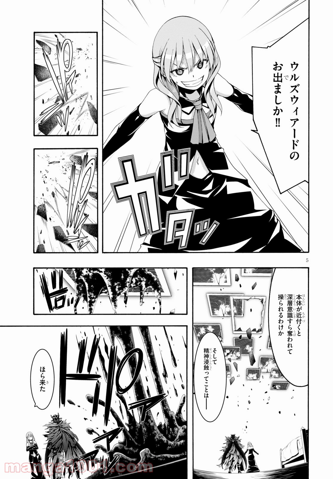 P5