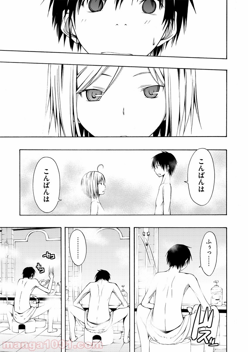 P26