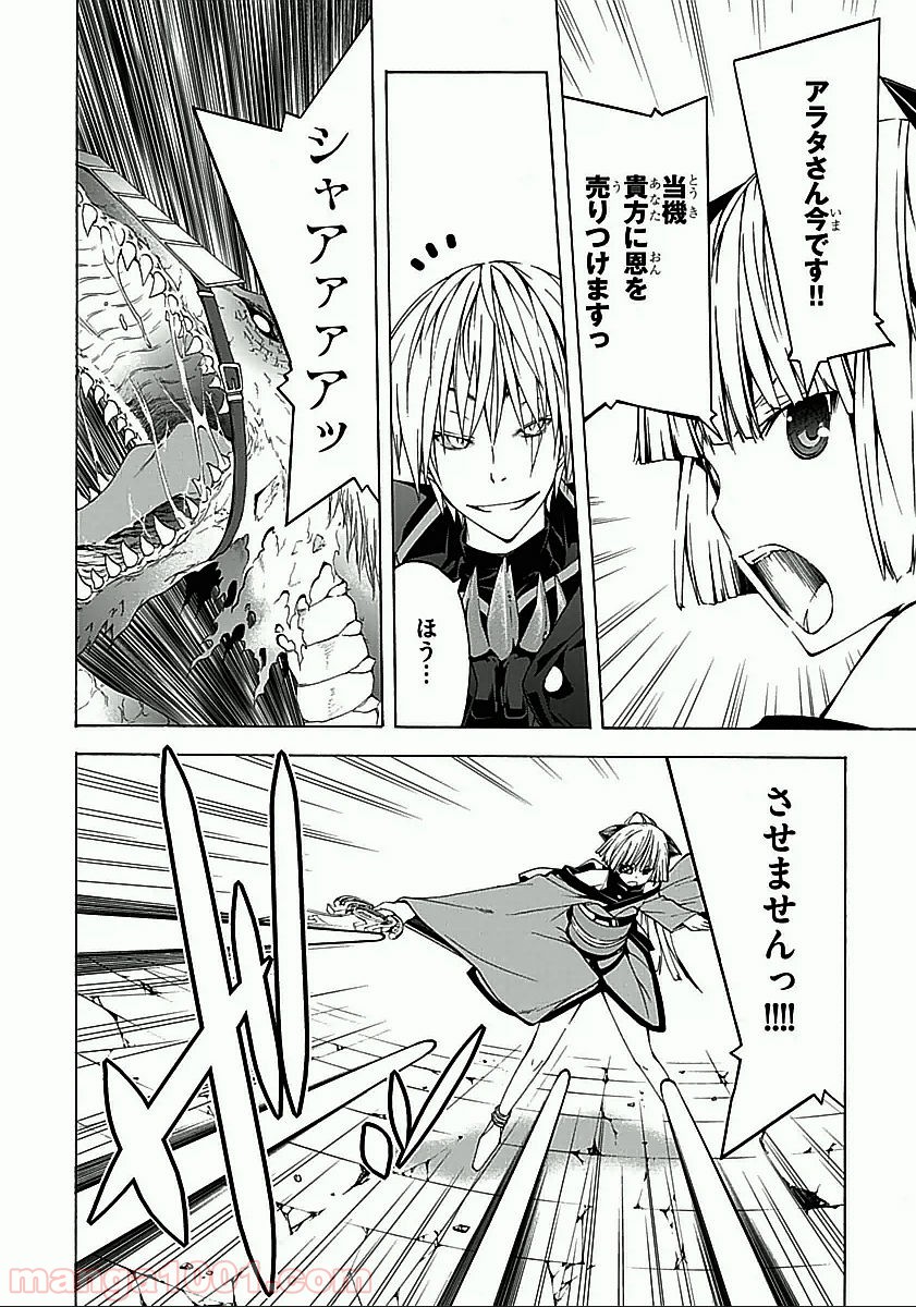 P26